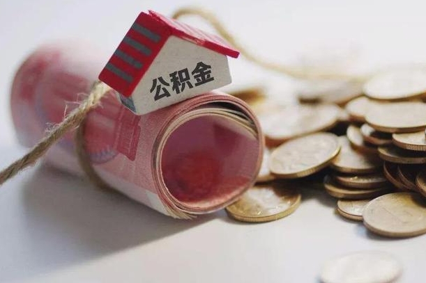 公积金贷款步骤流程图-宝鸡公积金代办平台